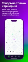 Screenshot 2 of City Drive: Easy Cars Anytime