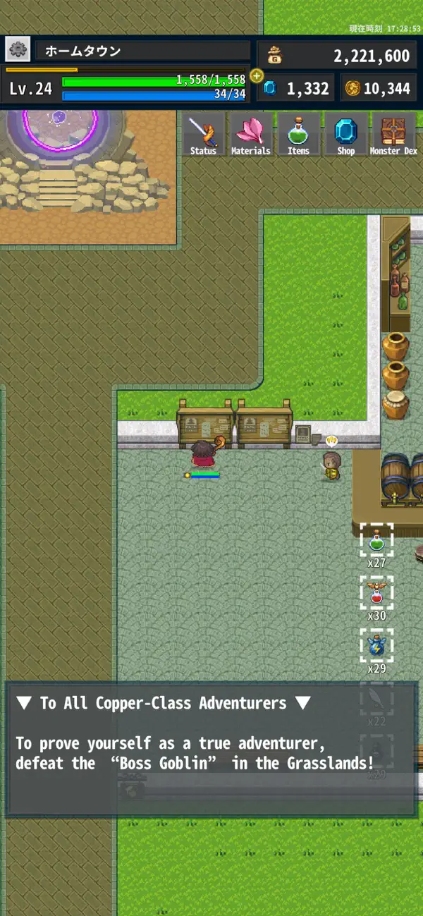 OnceWorld screenshot 2