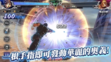 Screenshot 5 of Fist of the North Star LEGENDS ReVIVE - TW