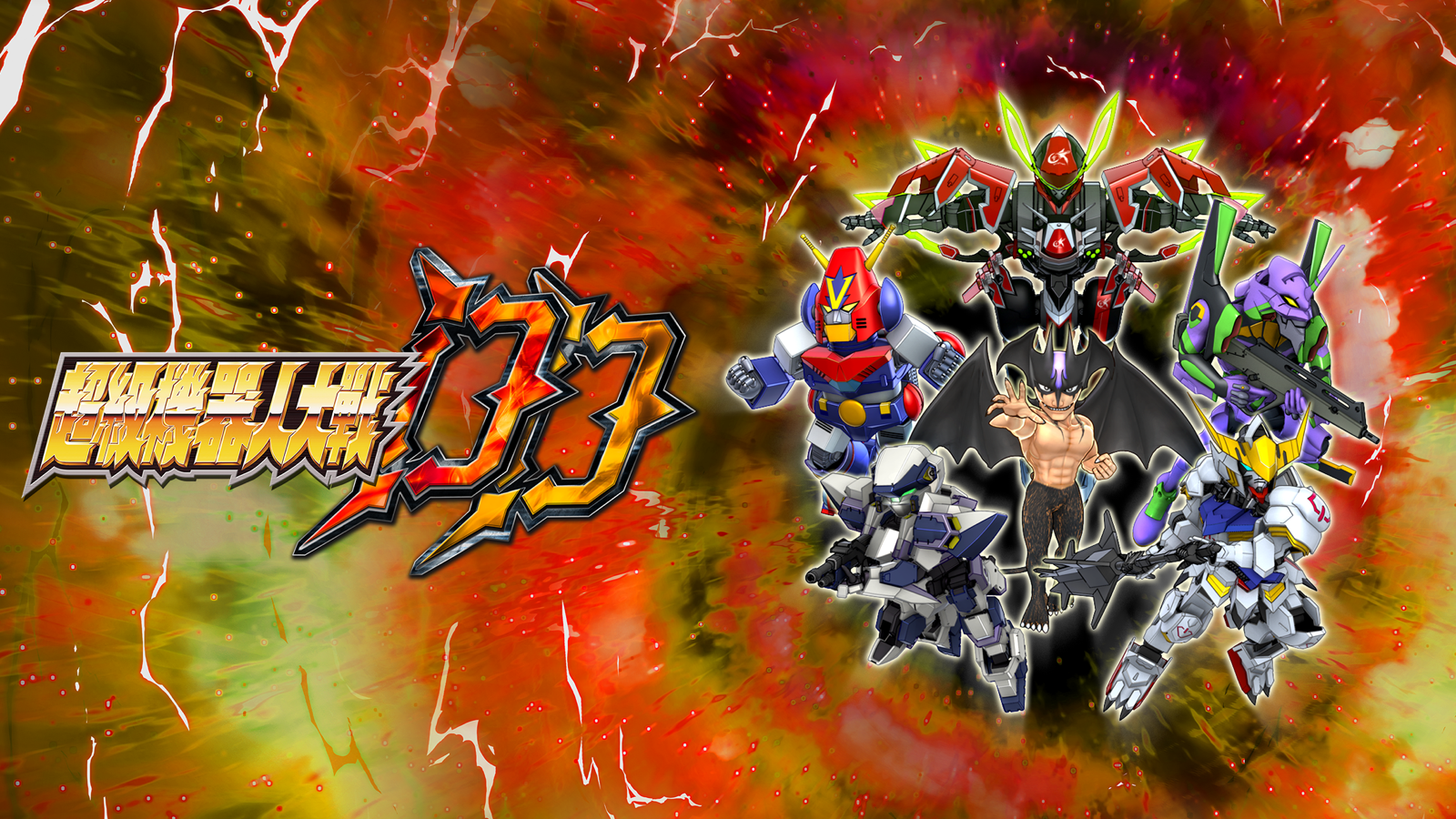 Super Robot Wars DD - TW screenshot 1