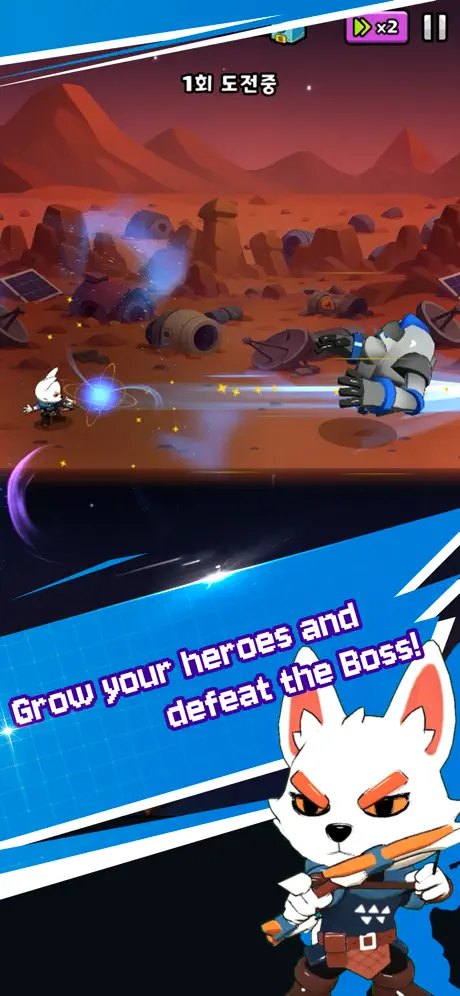 Planet Wars - iOSGods.com screenshot 3