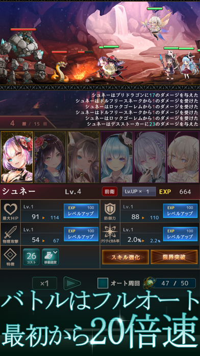 Rum's Spring and Dungeon screenshot 3
