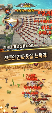 Female Warrior: Dual Idle RPG screenshot 5