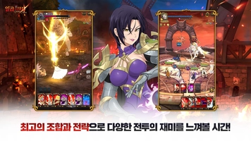 Screenshot 6 of The Seven Deadly Sins: Grand Cross - KR