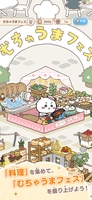 Screenshot 4 of Chiikawa Pocket - JP