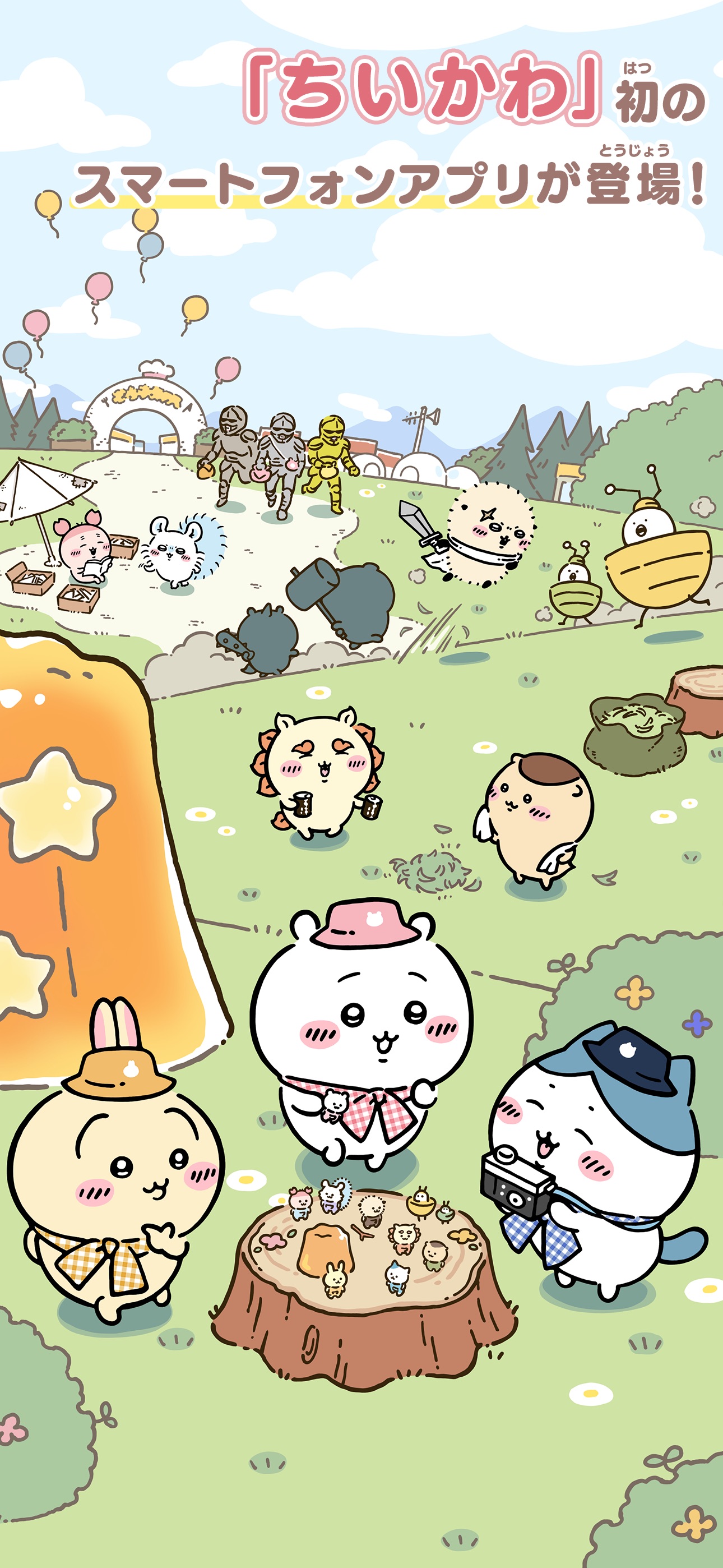 Chiikawa Pocket - JP screenshot 1