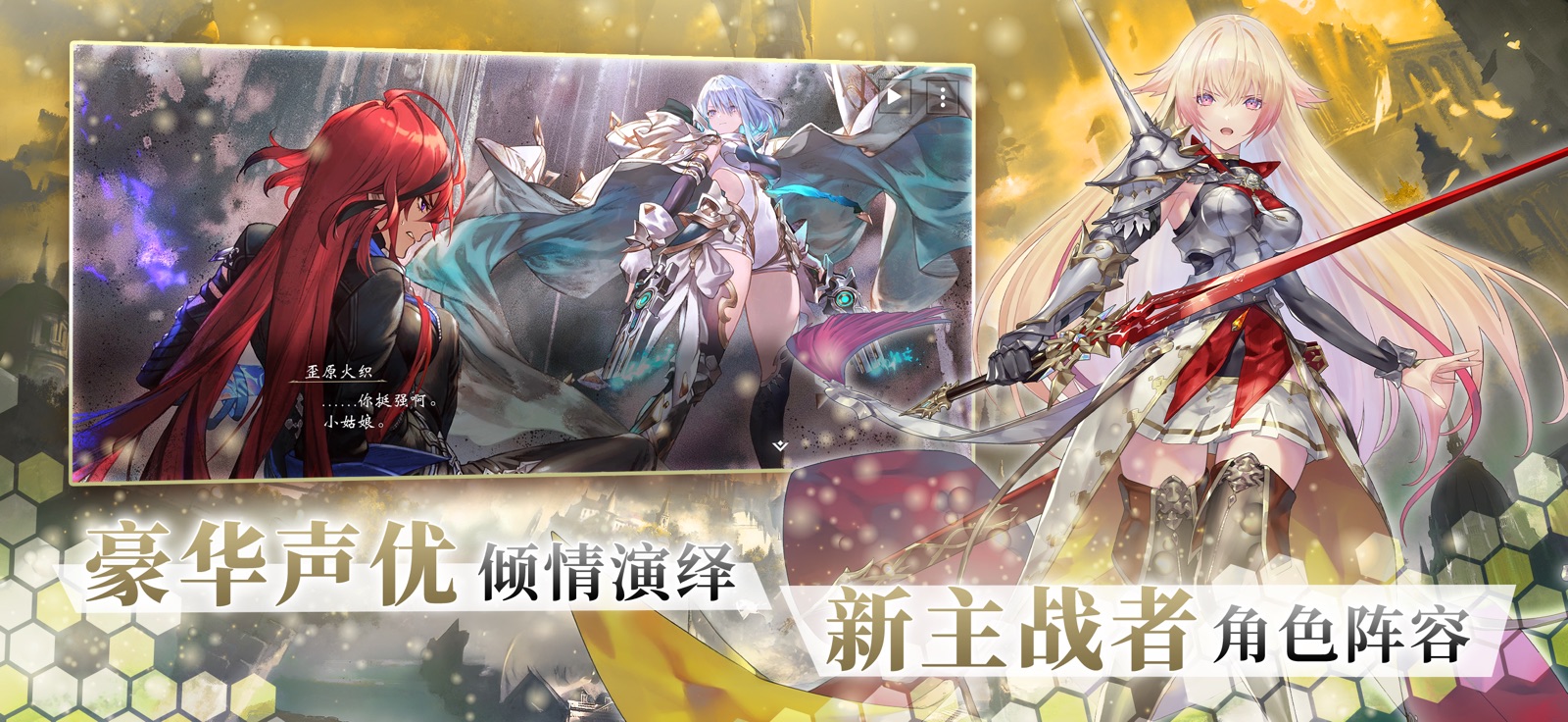 Shadowverse - CN screenshot 4