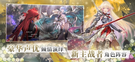 Screenshot 4 of Shadowverse - CN