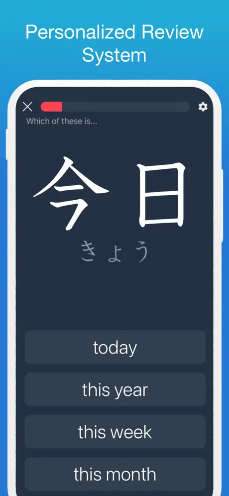 Kanji! screenshot 4
