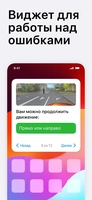 Screenshot 1 of ПДД Билеты и экзамен 2026 2025
