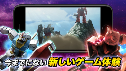 Mobile Suit Gundam U.C. ENGAGE - JP screenshot 2
