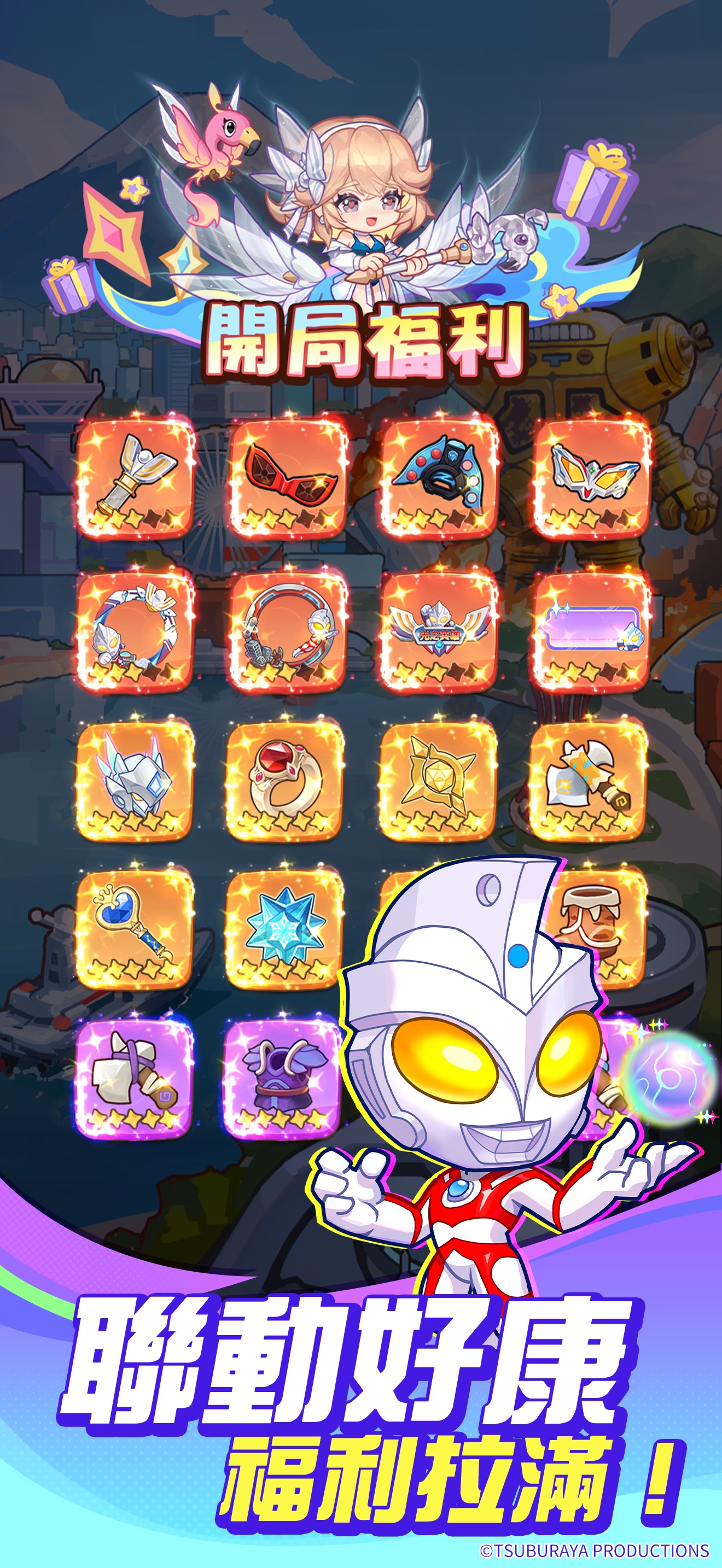 Super Shrimp Battle screenshot 7