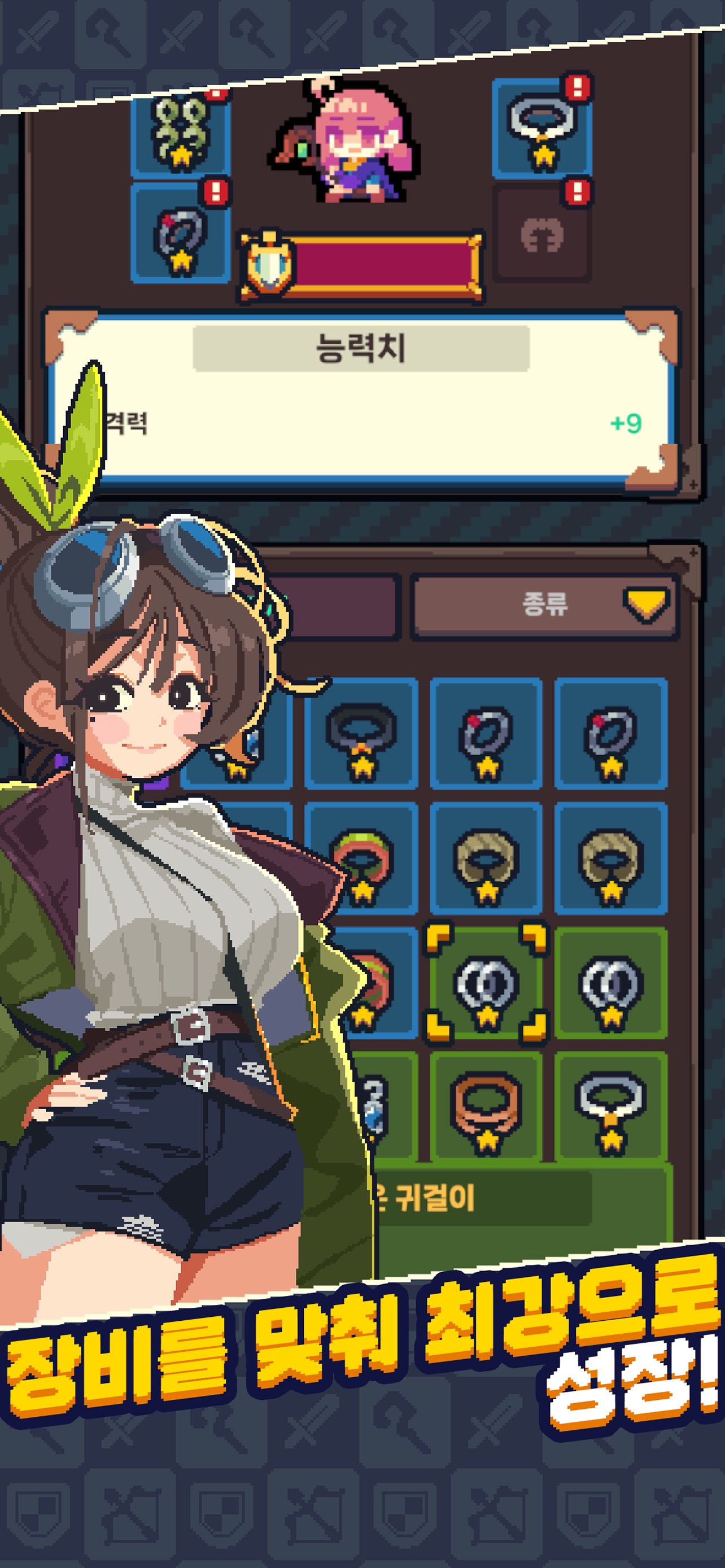Guidus One screenshot 6