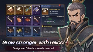 Screenshot 1 of Three Kingdoms Tempest