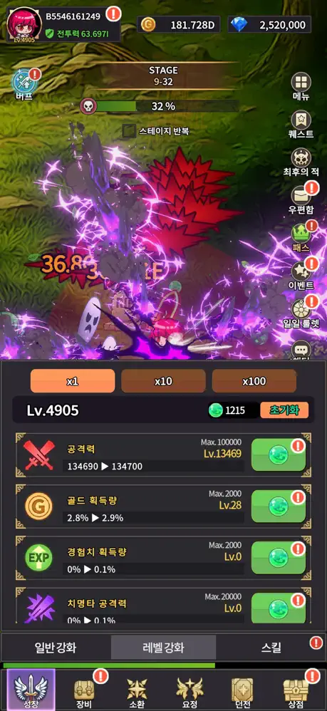 Idle Berserker ✨ screenshot 1