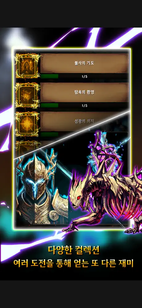 mephistoAFK - iOSGods.com screenshot 5