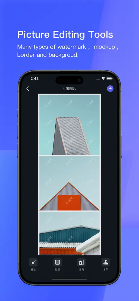 Stiiitch screenshot 4