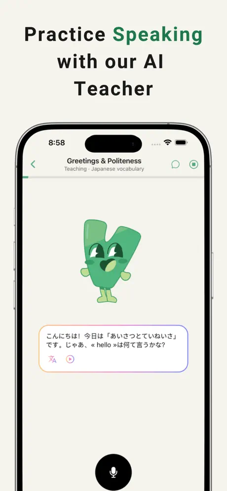 Verbi screenshot 2