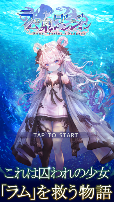 Rum's Spring and Dungeon screenshot 1