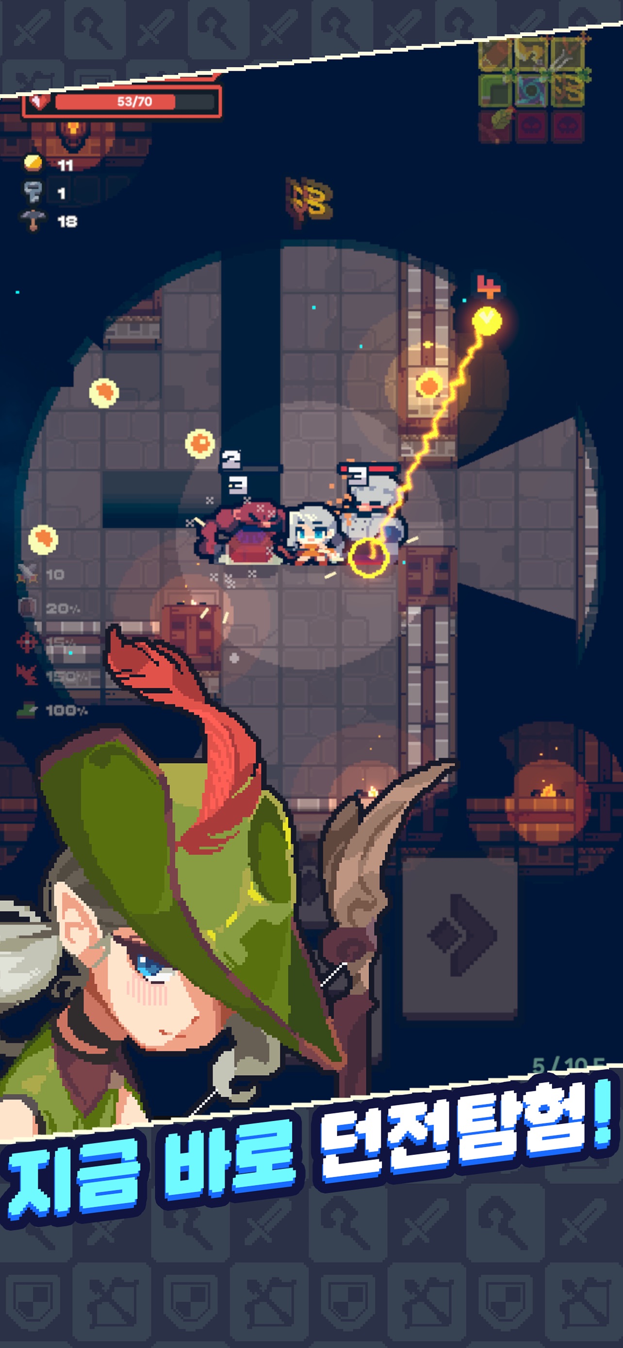 Guidus One screenshot 1