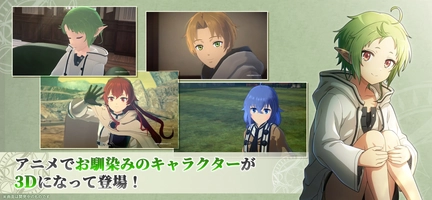 Screenshot 3 of Mushoku Tensei: Chronicle of Echoes