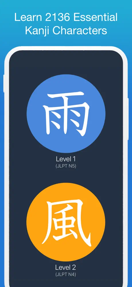 Kanji! screenshot 1