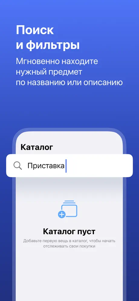 Цифровой сейф screenshot 5