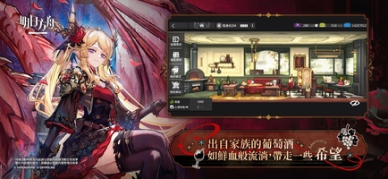 Screenshot 4 of Arknights - TW