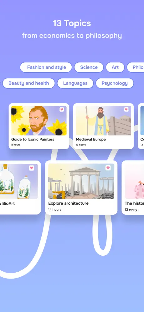 Introvert screenshot 4