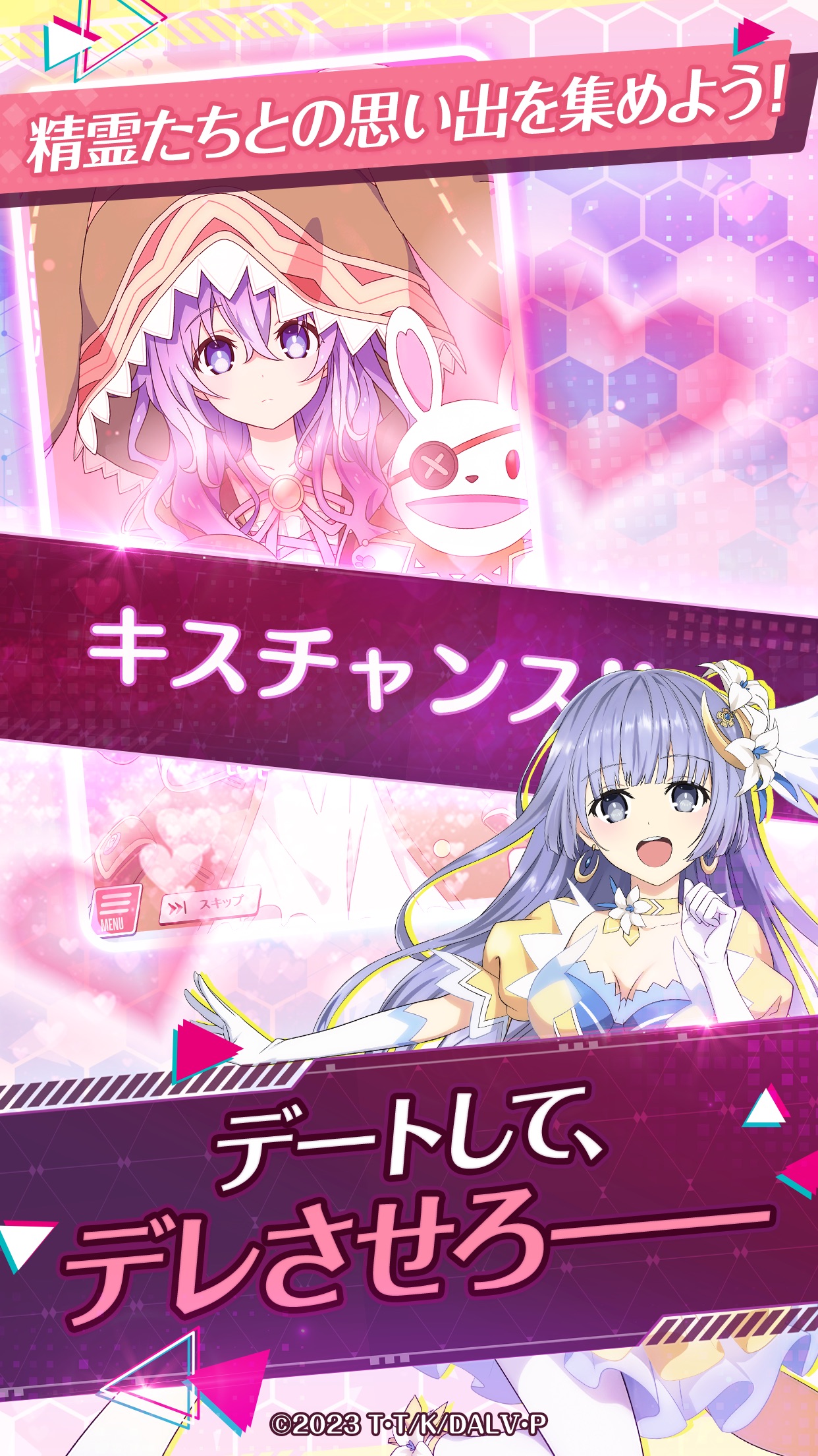 DATE A LIVE: Love Limit Break screenshot 5