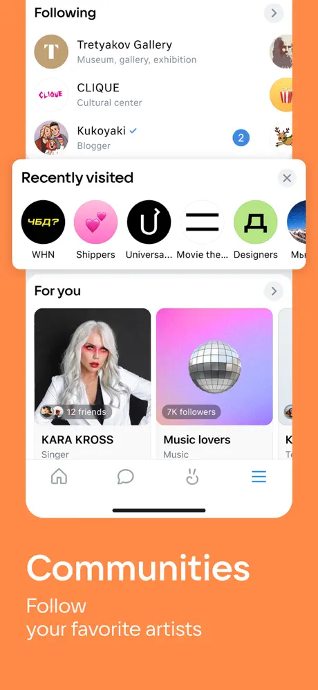 VK screenshot 5