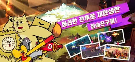 Screenshot 3 of BF Idle