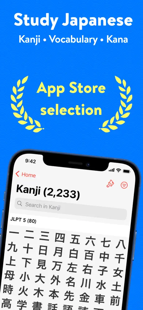 Benkyō screenshot 2