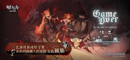 Screenshot 5 of Arknights - TW