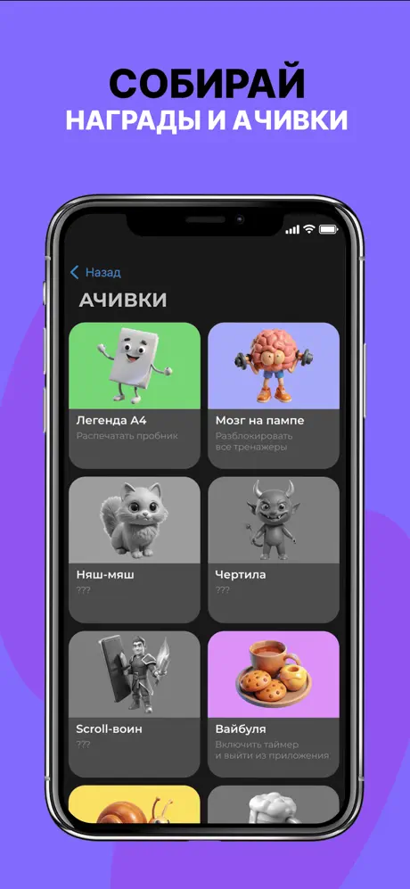 ЕГЭ Физика screenshot 3