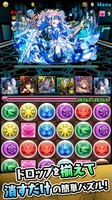 Screenshot 2 of Puzzle & Dragons - JP