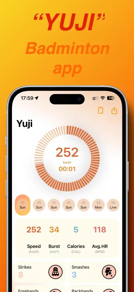 羽记 screenshot 1