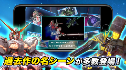 Mobile Suit Gundam U.C. ENGAGE - JP screenshot 5