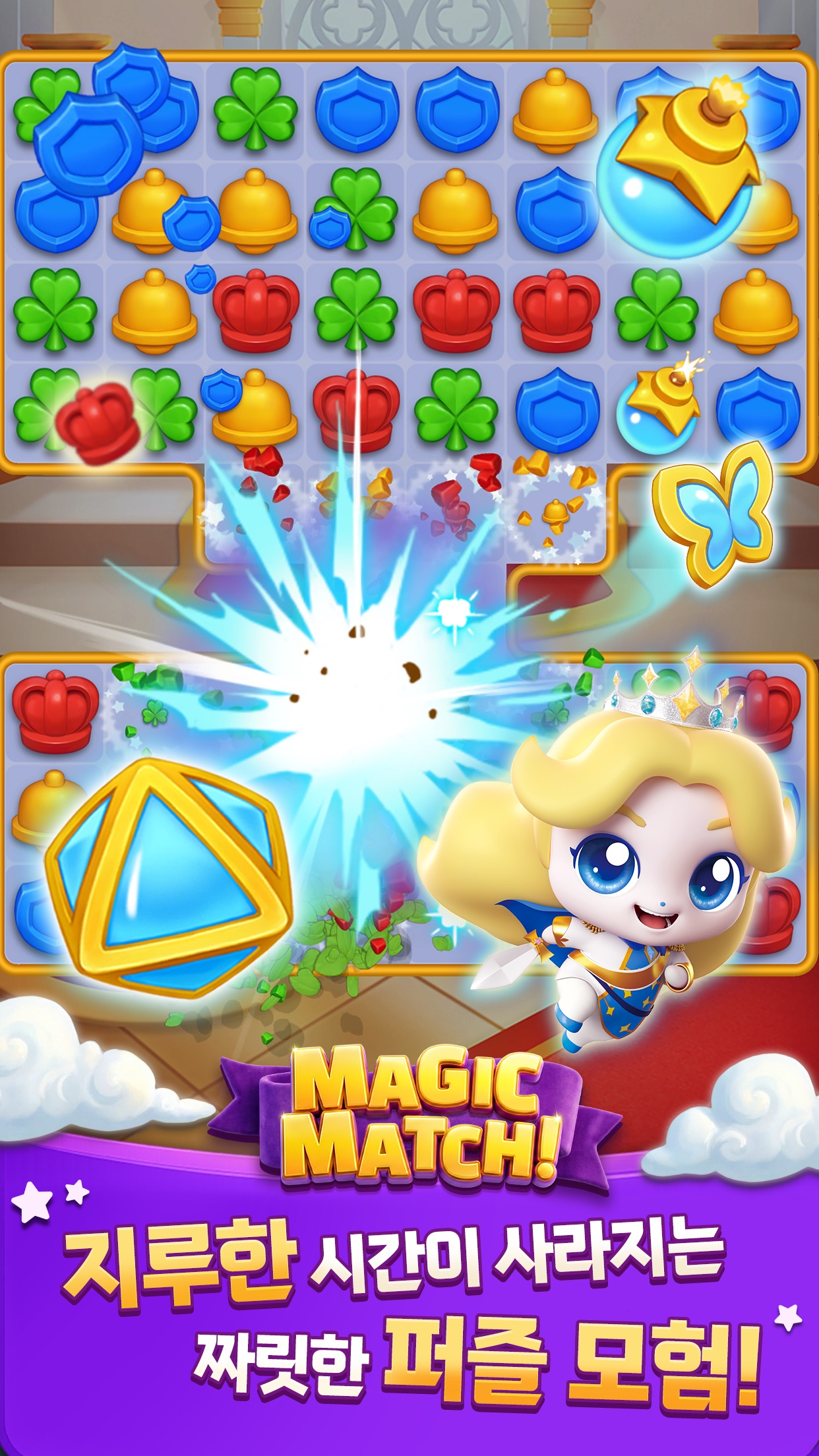 Teenieping Magic Match screenshot 2