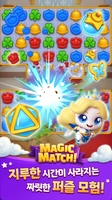 Screenshot 2 of Teenieping Magic Match
