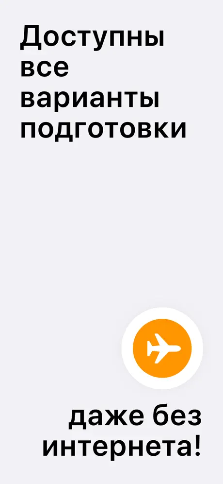 Автошкола ПЛД Правила контроль screenshot 5