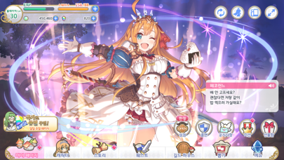 Princess Connect! Re:Dive screenshot 2