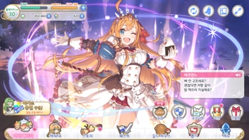 Screenshot 2 of Princess Connect! Re:Dive