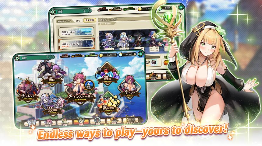 Busty Fantasy Burst screenshot 1