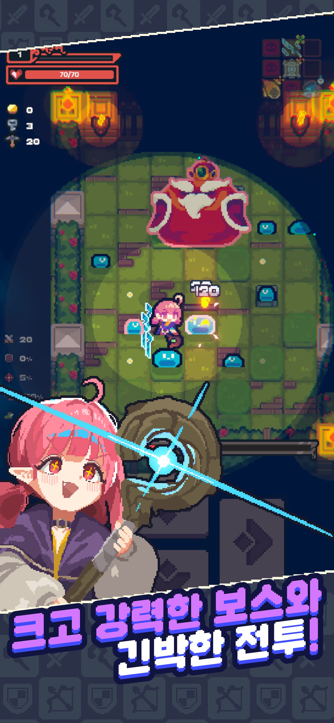 Guidus One screenshot 2