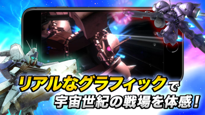 Mobile Suit Gundam U.C. ENGAGE - JP screenshot 3