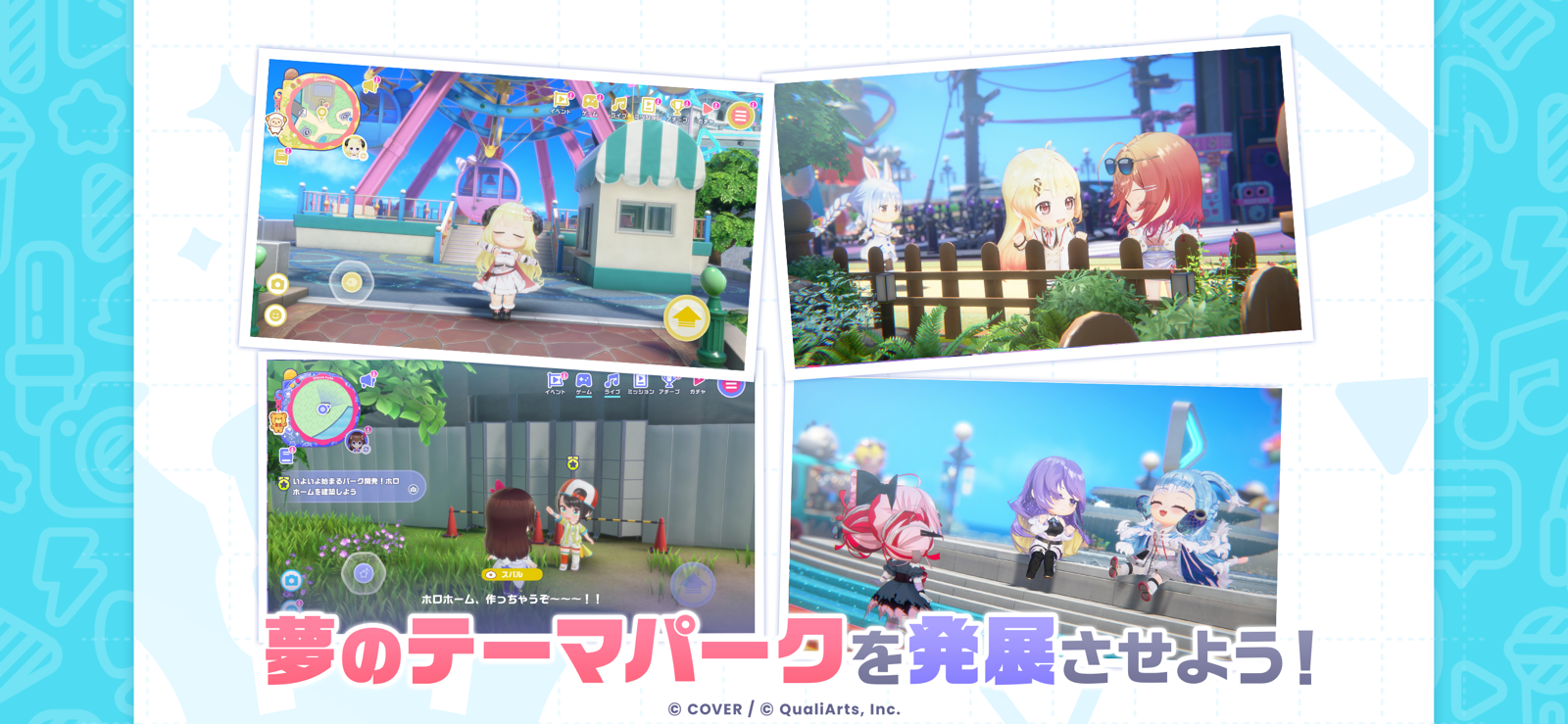 hololive Dreams - JP screenshot 4