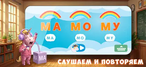 Буковки+ screenshot 1