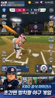 Screenshot 3 of 2026 Pro Baseball GO!