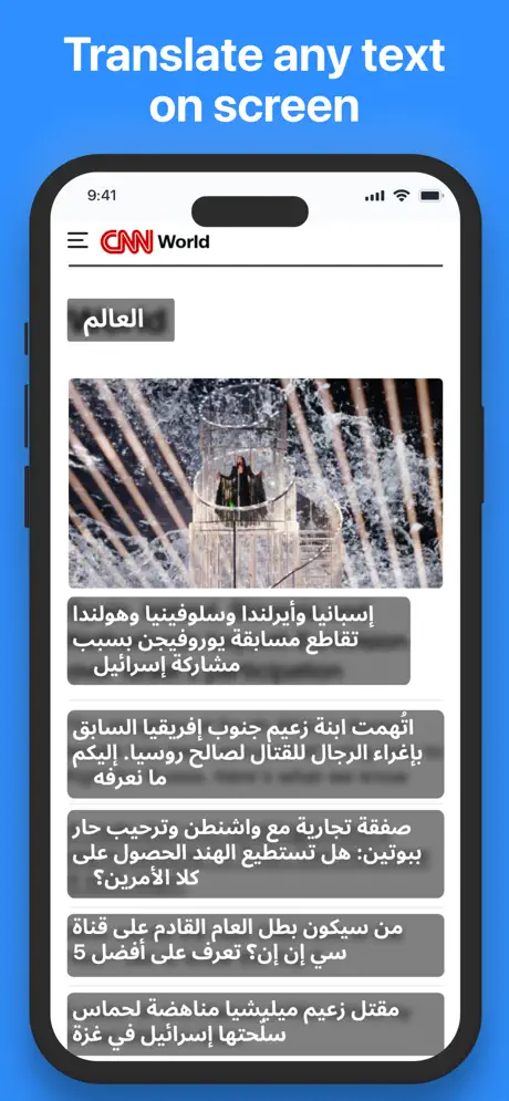 EZ Screen Translator screenshot 1